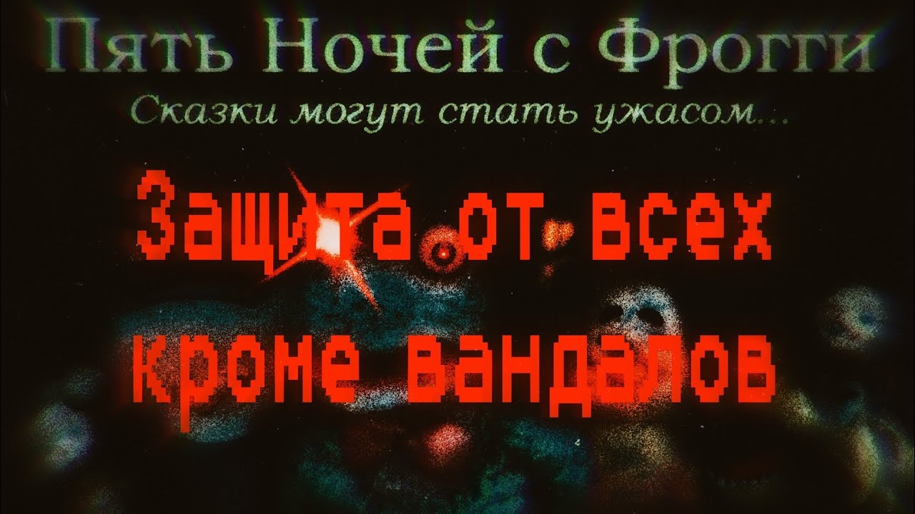 ������� ������-��������: ����.