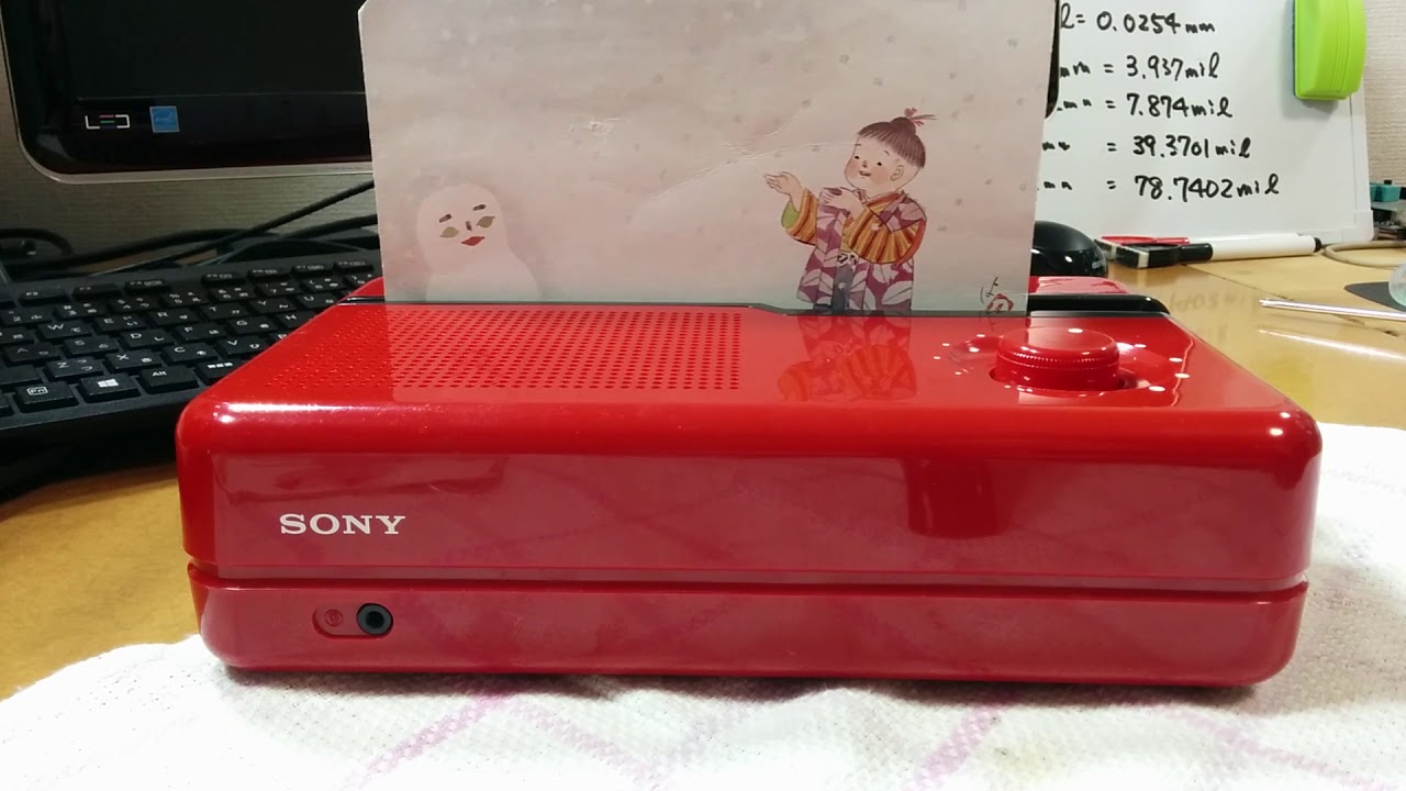 ソニートーキングカードプレーヤーCP-1100動作確認動画 - YouTube