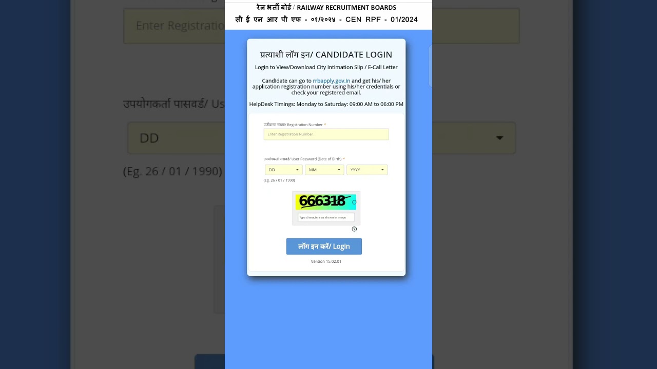 RPF SI exam city 2024             