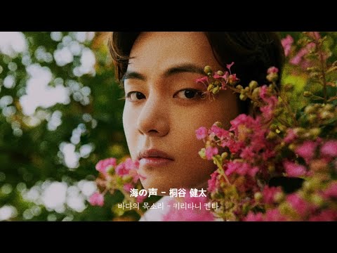 🌺🥀내가 좋아하는 일본 노래 모음🥀🌺