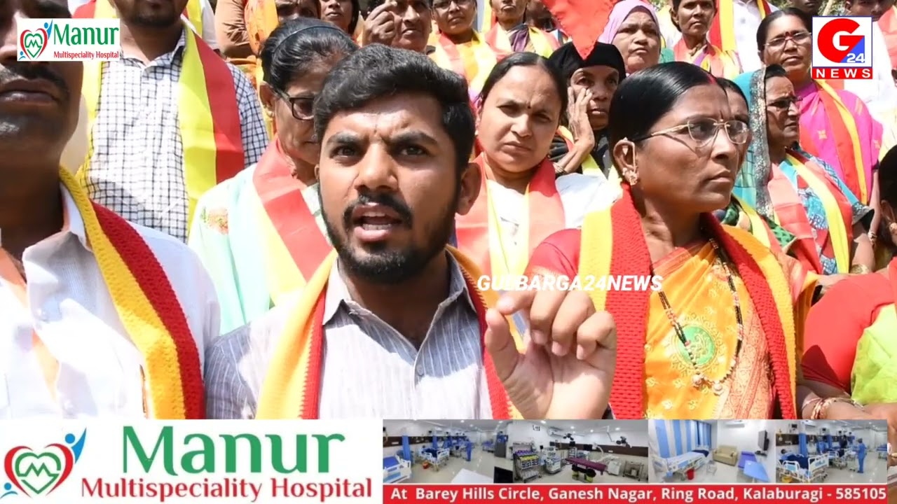 GULBARGA KARNATAKA RAKSHANE VEEDIKA MEMBERS PROTEST & DEMAND IN GULBARGA KANNADA LANGUAGES IN SIGN