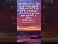 Bible vachan प्रकाशित वाक्य 1:7📖❤️ blessed vachan🙌God bless you #jesus#bible#vachan#yt#viral#blessed