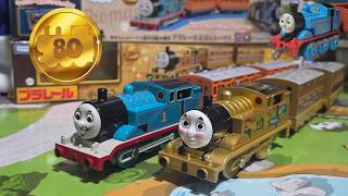 Plarail Railway Series & D Thomas 80Th Anniversary