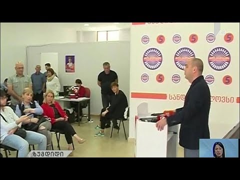 ლევან ხაბეიშვილის ბრიფინგი