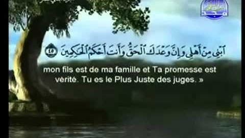 القرآن الكريم كامل الجزء 12 بصوت الشيخين السديس والشريم