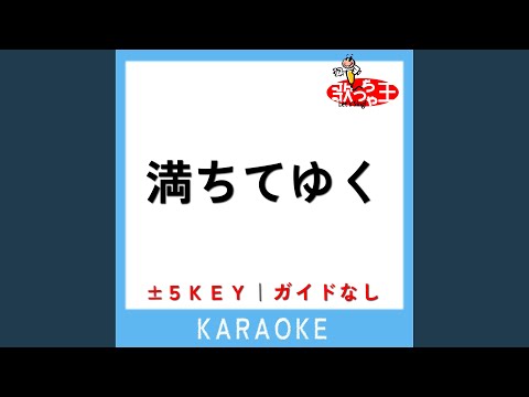-2Key (原曲歌手:(ガイド無しカラオケ) [原曲歌手:藤井風)