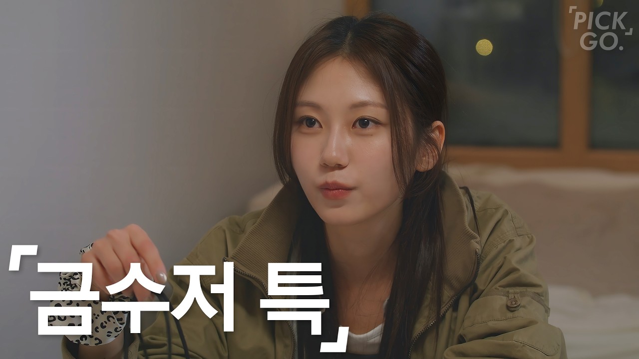 Видно что богатая