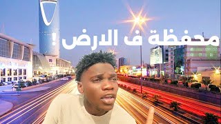 حصلت 4000$ دولار ف الارض ف اليوم الوطني السعودي 