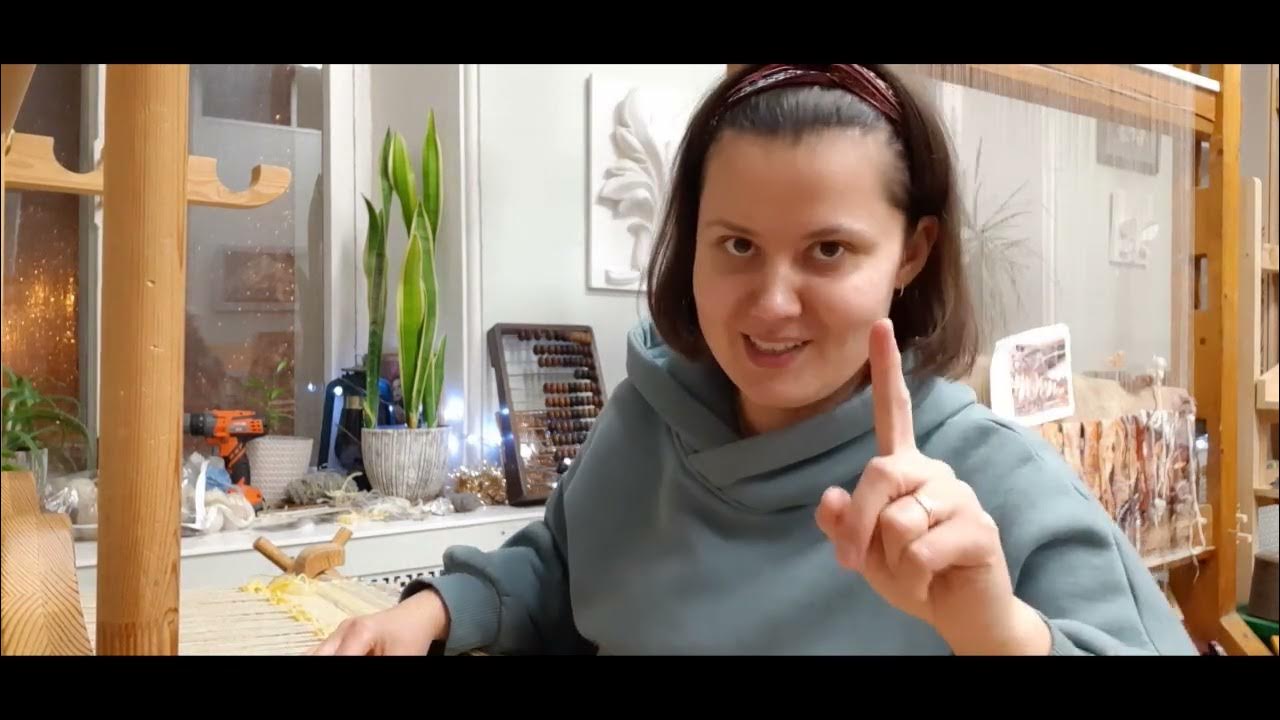 День ткача. День ткача