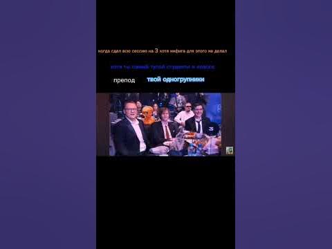 пятерка #мем #рофл #жиза #fypシ #meme #мемы #fyp #deepins #5opka #slay # ...