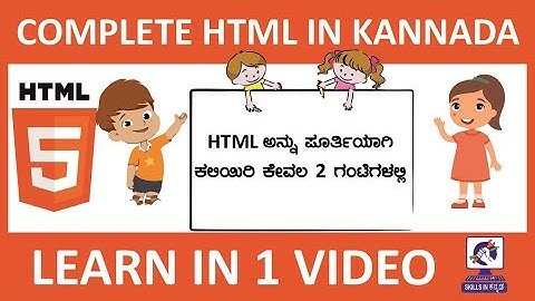 Complete HTML Tutorial in Kannada in One Video