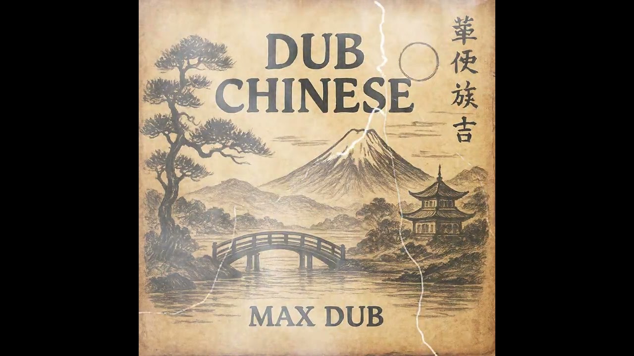 Chinese Dub - Max Dub