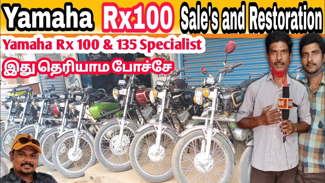 Yamaha RX 100 For SALE With Front Disk BREAK Rx135 Rx100 Max100 yamaha-rx-100-for-sale-with-front-disk-break-rx135-rx100-max100