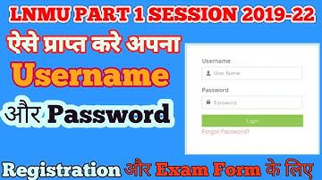 Lalit Narayan mithila University  forget Password Part 1Recovery Username and password प्राप्त करे