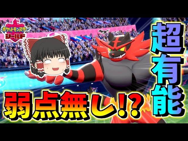 最も好ましい ポケモン 弱点なし ポケモンの壁紙 最も好ましい ポケモン 弱点なし ポケモンの壁紙