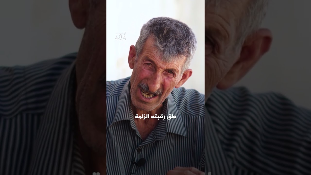 أهوال الرعب في حاجز المليون بسوريا | الملف 404