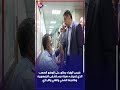 رئيس الوزراء يزور هيئة مستشفى الجمهورية بعدن ويطلع على أوضاع المرضى وحالة المستشفى