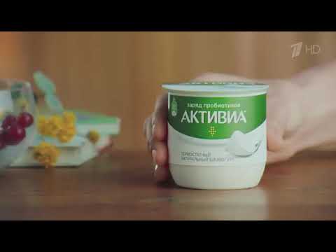 Реклама активия выгода!!