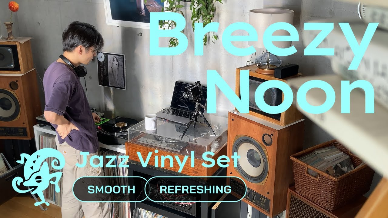 Jazz Samba & Japanese Jazz Vinyl Set // Breezy Light Noon Vibes