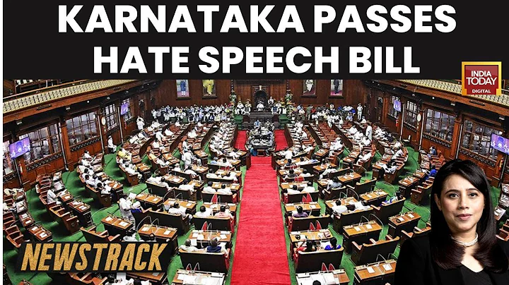 NewsTrack With Marya Shakil | Karnataka Assembly Passes Controversial Hate Speech Bill 2025