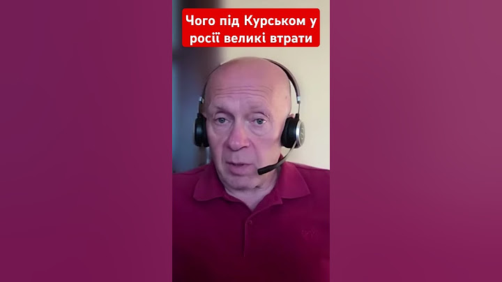 чого під Курськом у росії великі втрати  #грабський #росія #курськ #курск #зсу #рф #новини #shotrs