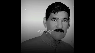 عبدالامیر دریس 