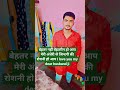 पिया जी के #reels #video #viral #shorts #trending #song #subscribemychannel #support #dosto