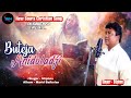 Buteja Anidoladji Stiphen Raita Buteja Anidoladji Stiphen Raita