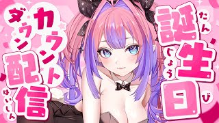 綺々羅々ヴィヴィ(ききららヴィヴィ)の配信のサムネイル画像
