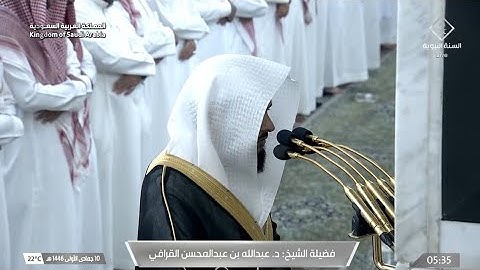 تلاوة إبداعية بتنقلات آسرة لسورة الواقعة للشيخ د. عبدالله القرافي | فجر الثلاثاء 10-5-1446هـ