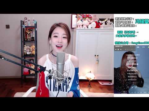 馮提莫 FengTimo 《說散就散》 Cover JC 20180915