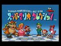 マリオYASU 野菜収穫の旅