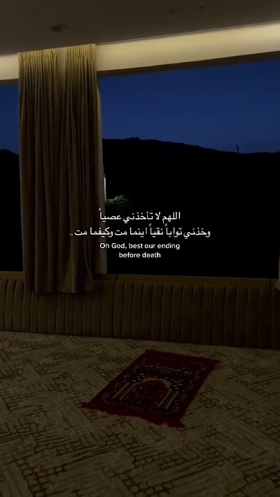 تلاوة هادئة وجميلة بصوت عبدالرحمن مسعد حالات واتس اب مقاطع قصيره #shorts