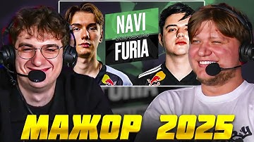 ЭВЕЛОН и СИМПЛ СМОТРЯТ МАЖОР 2025: НАВИ против ФУРИЯ КС2 / EVELONE S1MPLE NAVI vs FURIA CS2
