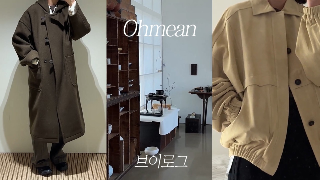 Vlog l 직장인 브이로그 l 연희동 나들이 / 모노하 / 에토스 / 모이아 / 호와스