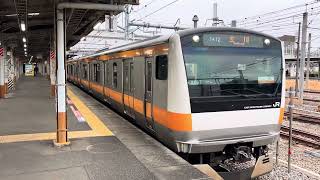 E233系0番台トタ青667編成+トタ青464編成拝島発車
