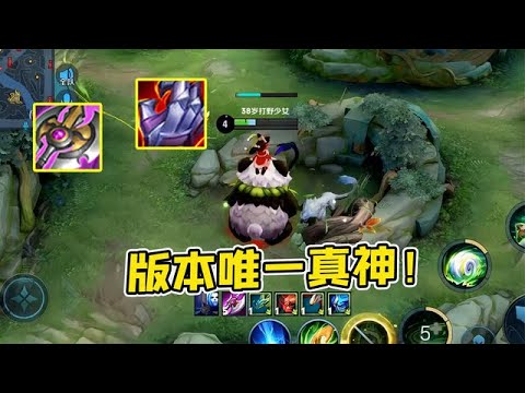 【王者荣耀】仅靠一个技能就能让冷门英雄崛起，调整后的血魔之怒为啥这么强？
