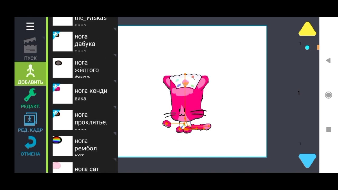 где взять мой ос в рисуем мультфильмы 2