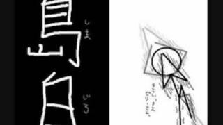ミトスの空 -- 島白 chords