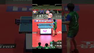 #松島輝空 照井雄太が選ぶスーパープレー「パワードライブ!」 木下マイスター東京 vs 岡山リベッツ ノジマTリーグ2025-2026 9月13日(土) スカイアリーナ座間【卓球 Tリーグ公式】