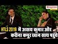 हिन्दुस्तान टाइम्स लीडरशिप समिट 2019 में साथ पहुंचे अक्षय कुमार और करीना कपूर