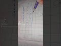الجمع بالاضافه 😂🌹