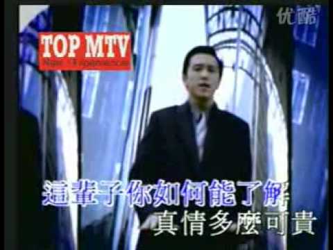 温兆伦 感觉