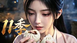 MULTI SUB💥新番💥11季| 凛冬将至,大雪封山在即!苏禾从容调度长工,精细打理大棚蔬菜,通风、浇水、除草、松土样样周全,井井有条备好过冬好菜!~一口气看全集 #漫剧 #anime