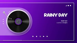 러브홀릭 - Rainy Dayㅣ가사 Lyrics