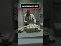 SECRET MISSION GOLD LOCATION IN GTA 5