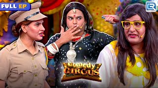 Mubeen ने की  Sidhharth की नाईट पार्टी की पुलिस कंप्लेंट  | Comedy Circus 2018 | Full Episode