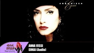Video thumbnail of "Άννα Βίσση - Είμαι (Audio)"