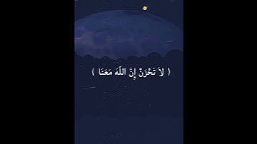 تلاوة لاتوصف تُقشعر لها الأبدان تلاوة عبد الرحمن مسعد #راحة_نفسية#عبدالرحمن_مسعد