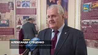 «Пакт Рериха – Мир через Культуру» показывают в Гродно (Республика Беларусь), 23.04.2024